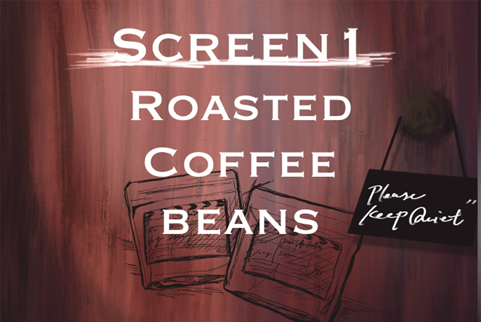 SCREEN 1／シネマの自家焙煎コーヒー
