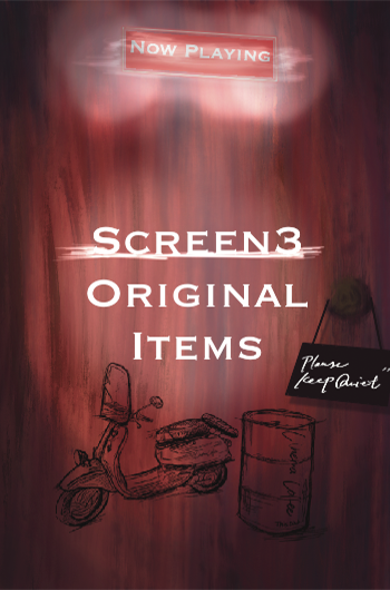 SCREEN 3／シネマのオリジナルコーヒー商品