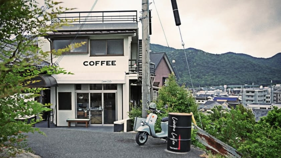 CINEMA COFFEE ROASTERS