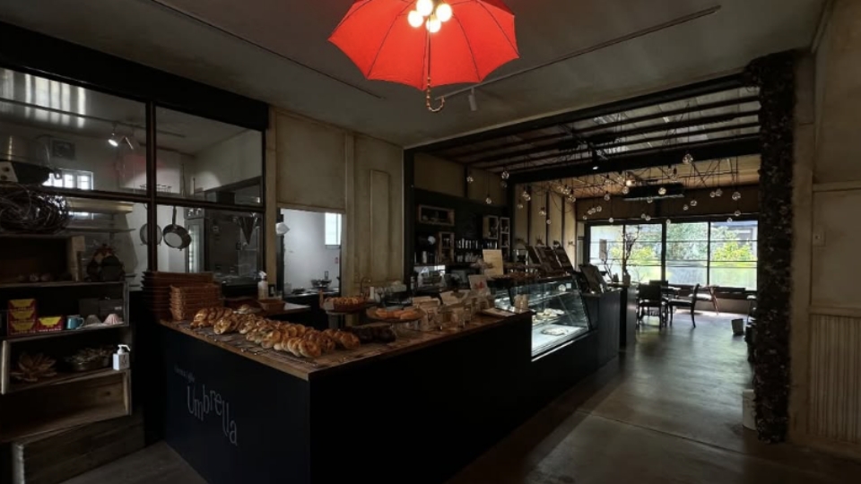 CINEMA COFFEE UMBRELLA